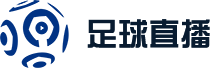 世界杯无插件直播